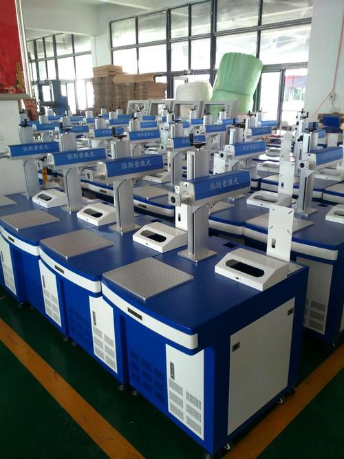 成都,电脑配件商标激光打标机,多用型激光打码机厂家直销,包安装