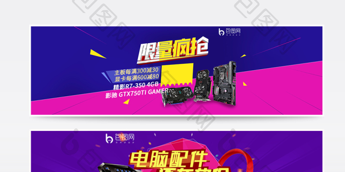 电脑电子产品配件选购指南 从游戏手柄到显卡驱动的全面解析